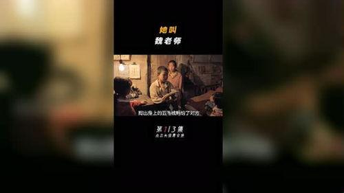 国产老师真实在线视频,在线视频中的教学魅力展现