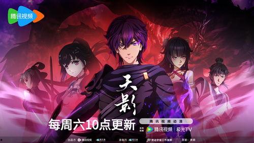 国产动漫精彩高燃视频,国产力作震撼来袭！