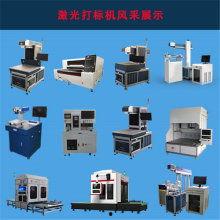 国产激光器安装视频大全,一站式学习指南