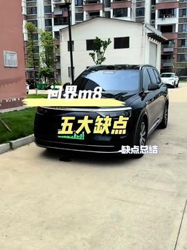 国产车如何修车视频,跟随视频轻松上手