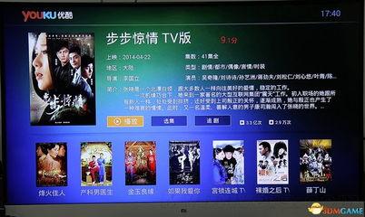 国产游戏机盒子测评视频