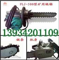 国产电动推锯视频大全,创新科技助力林业发展新篇章