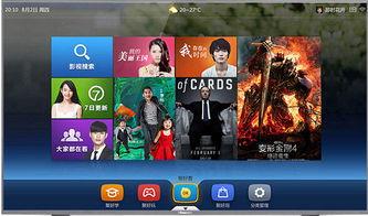 国产55寸电视推介视频,大屏新体验，尽享视听盛宴