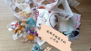 国产玩具盲袋开箱视频,开箱惊喜与趣味无限