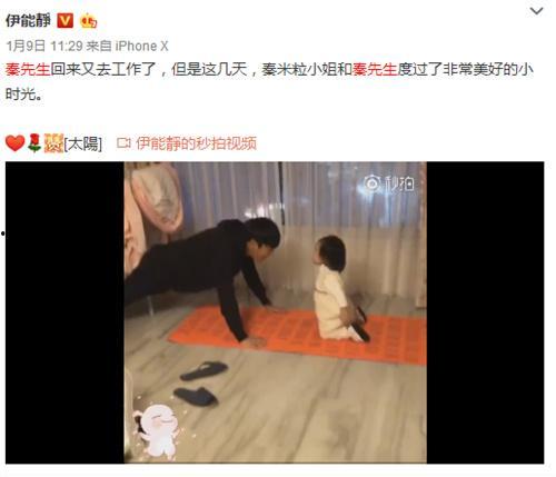 国产秦先生91视频