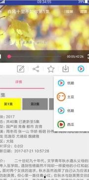 看吧国产传媒视频app,打造国内视频新生态