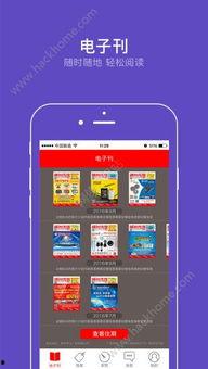 看吧国产传媒视频app,打造国内视频新生态