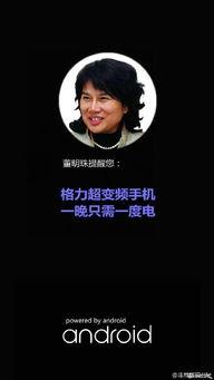 恶搞国产手机视频,笑料百出，揭秘手机界的“无厘头”日常