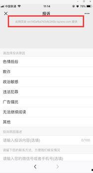 国产经典小黄文视频,揭秘国产经典小黄文视频背后的故事