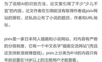 国产经典小黄文视频,揭秘国产经典小黄文视频背后的故事