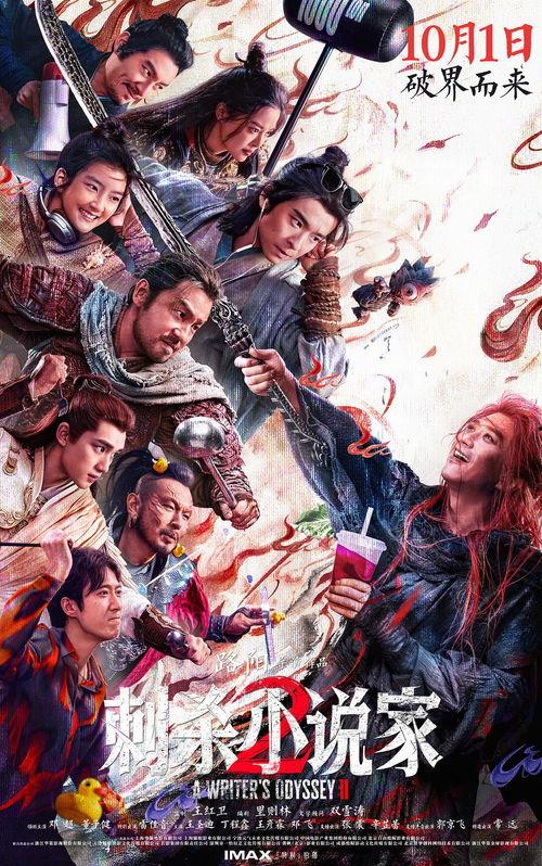 国产小说神仙打架视频,国产小说神仙打架，谁主沉浮？