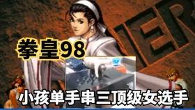 国产美女闯关游戏视频