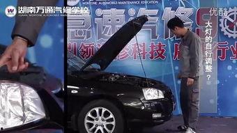 维修国产车视频,轻松掌握车辆保养与故障排除技巧