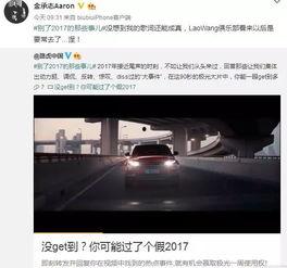 2018国产小视频网站,创新与挑战并存