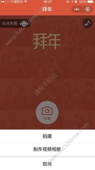 2018国产小视频网站,创新与挑战并存