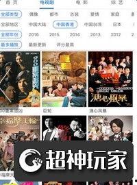 国产精品视频在线热,在线热映，精彩纷呈