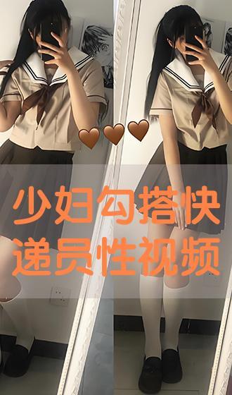 国产午夜少妇视频,少妇情感纠葛大揭秘