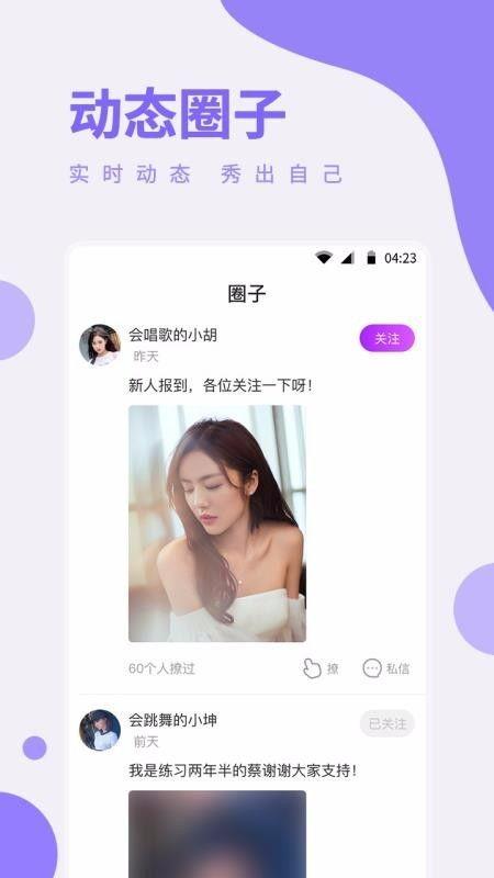 国产小草社区视频在线,揭秘热门视频背后的故事与魅力