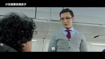 国产男同h视频在线观看,探索激情与情感的交织世界