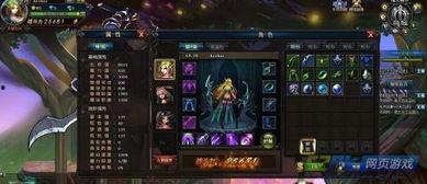 国产rpg神作真人视频,穿越时空的奇幻之旅