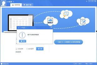 有国产tscd视频115网盘
