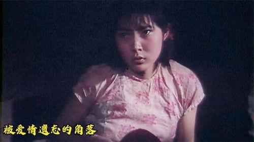 国产爱情电影视频,一部爱情电影的浪漫旅程