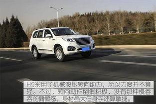 国产哈佛h9越野视频