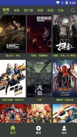 国产视频精品国产在线,在线盛宴，尽享视听盛宴