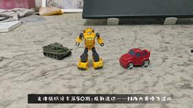 国产g1变形玩具视频,创意无限，玩转童年回忆