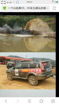 国产车长途越野测试视频,长途跋涉，征服崎岖！