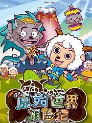 国产动画片大全视频播放,重温经典，畅享视听盛宴