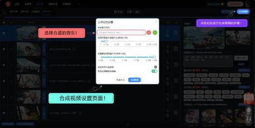 国产ai视频制作软件,创新驱动，重塑视频创作新格局
