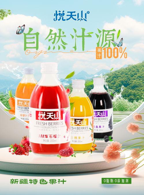 老国产饮料广告视频,老国产饮料广告视频回顾 第3张 老国产饮料广告视频,老国产饮料广告视频回顾 第3张