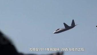 飞机战斗视频动漫国产,国产动漫中的飞机战斗传奇  第1张