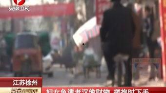 国产老汉色视频  第2张