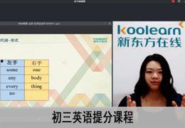 国产在线初三视频,寓教于乐的青春篇章 第2张 国产在线初三视频,寓教于乐的青春篇章 第2张