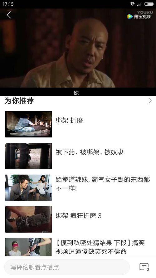 国产在线初三视频,寓教于乐的青春篇章 第3张 国产在线初三视频,寓教于乐的青春篇章 第3张