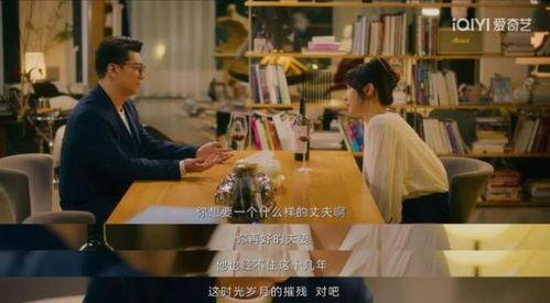 国产成人专区视频,激情燃烧的视觉盛宴  第3张