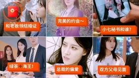 露脸国产线视频免费 第2张 露脸国产线视频免费 第2张