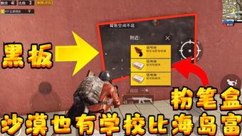 国产游戏花钱的恶搞视频,恶搞视频揭秘玩家钱包“失守”瞬间  第2张