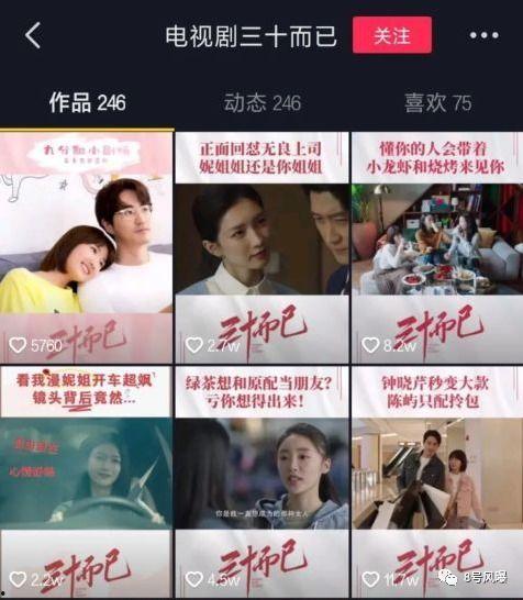 国产中出小视频,揭秘国产影视行业的新趋势  第2张