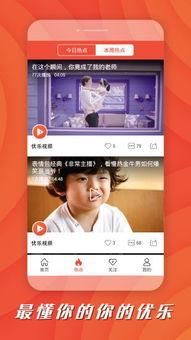 国产小视频青青手机,国产小视频领域的璀璨新星  第1张