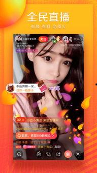 国产小视频青青手机,国产小视频领域的璀璨新星  第2张