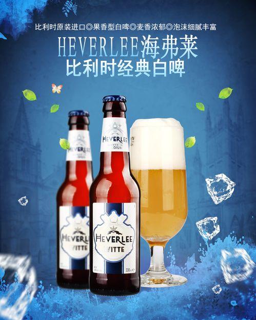 国产啤酒推荐测评视频,探寻本土佳酿，品味匠心之作  第3张