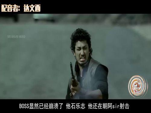 国产神剧电影吐槽视频播放,笑料百出，揭秘幕后真相  第2张