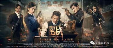 国产神剧电影吐槽视频播放,笑料百出，揭秘幕后真相  第3张