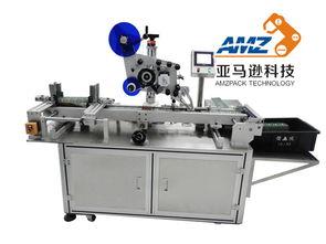 国产盒装贴标机生产视频,国产盒装贴标机生产过程大揭秘