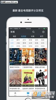 阿v国产视频下载,揭秘热门影视资源获取之道