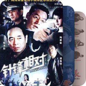 国产悬疑视频鉴赏  第1张