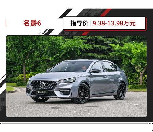 5万到14万国产车视频,性能与品质的完美融合  第2张